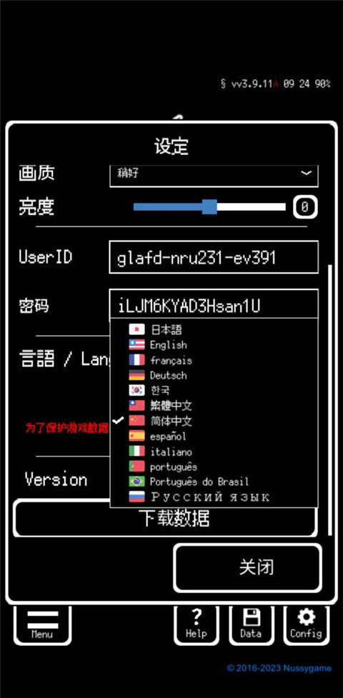被埋葬的博尔内什官方版(Buriedbornes)