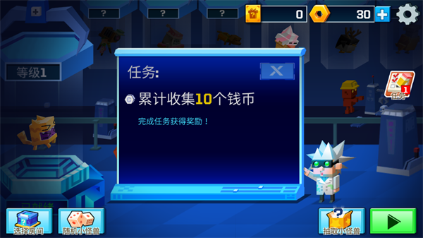 逃出实验室国际服官方版