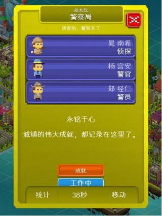 宇宙小镇官方正版