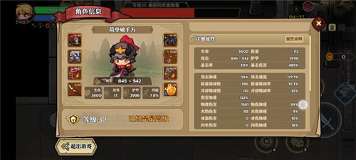 跑酷勇者华为版