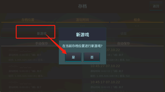 银河基因组官方正版