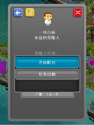 宇宙小镇官方正版