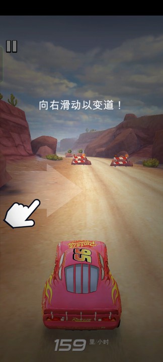 赛车总动员游戏最新版