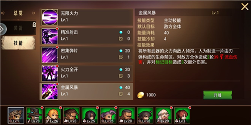 地牢求生2小米版