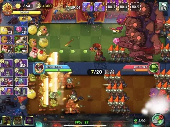 植物大战僵尸2双人对决