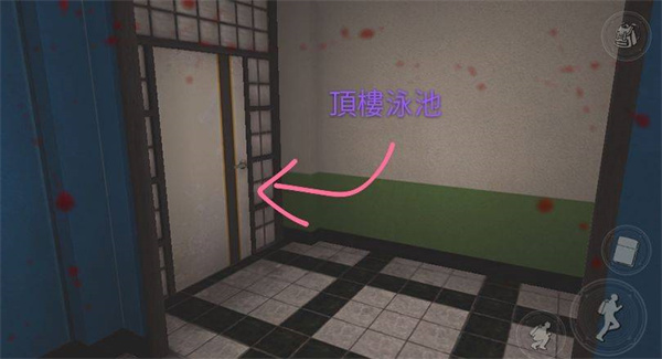 恐怖学校白色情人节官方正版