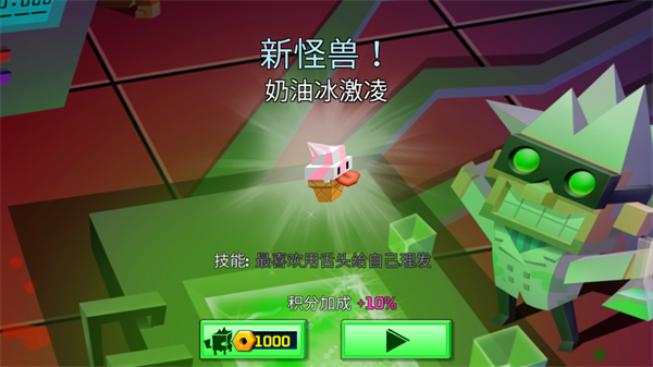 逃出实验室国际服官方版