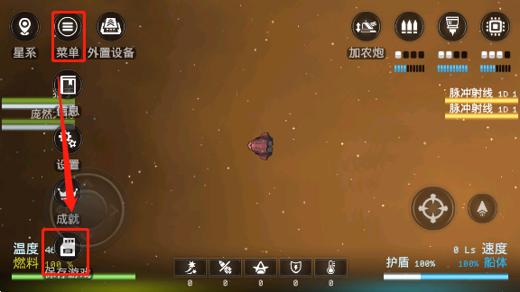 银河基因组官方正版