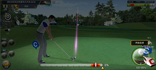 高尔夫之星官方版