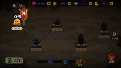 跑酷勇者小米渠道服