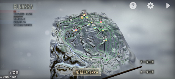 高山冒险滑雪完整版