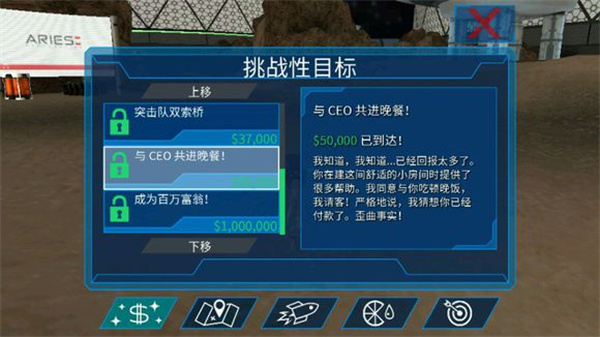 模拟山羊僵尸版正版