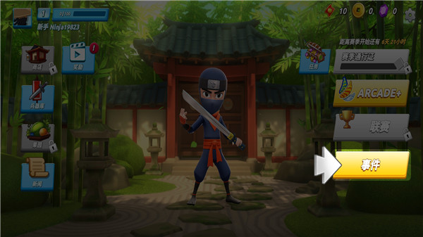 水果忍者2最新版