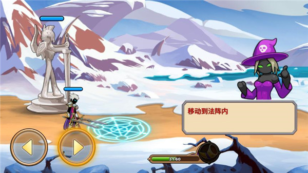 火柴人你瞅啥官方正版