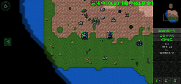 铁锈战争中文最新版