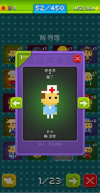 宇宙小镇官方正版