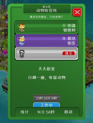 宇宙小镇官方正版