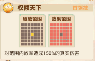 英杰传九游客户端