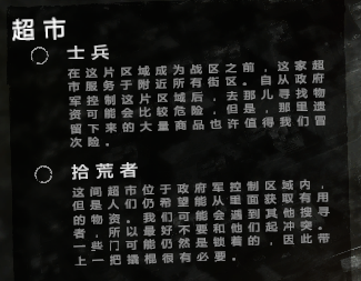 这是我的战争官方正版