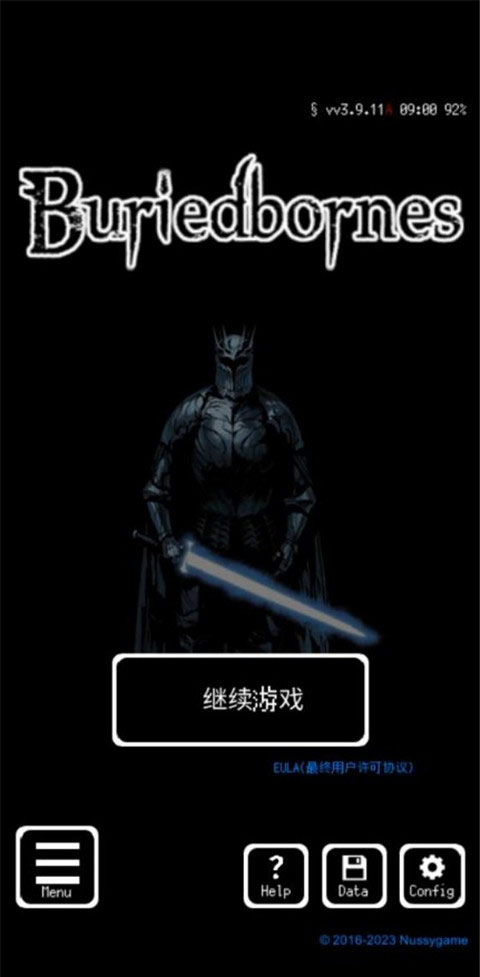 被埋葬的博尔内什官方版(Buriedbornes)