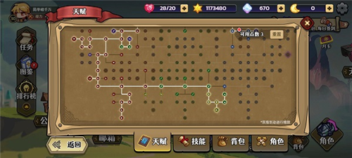 跑酷勇者华为版