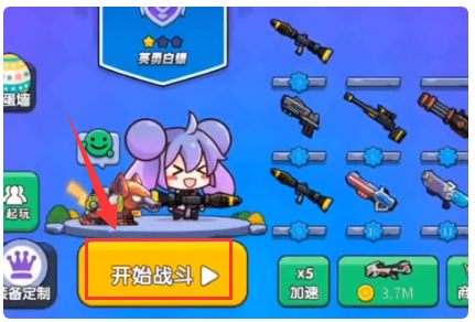 我就要吃鸡单机版