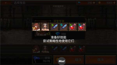 王国之战2内购版