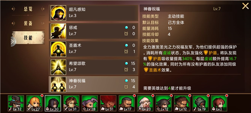 地牢求生2小米版