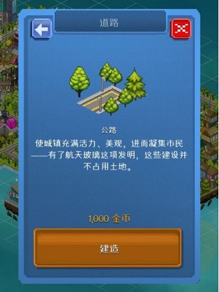 宇宙小镇官方正版