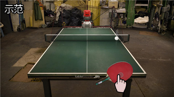 指尖乒乓球最新版