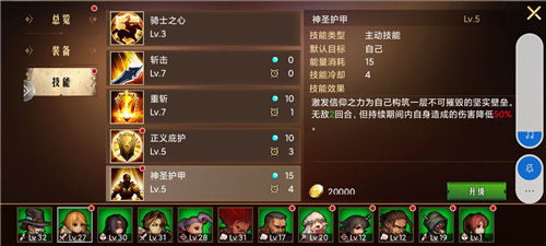 地牢求生2小米版