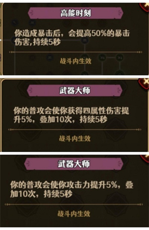 跑酷勇者华为版