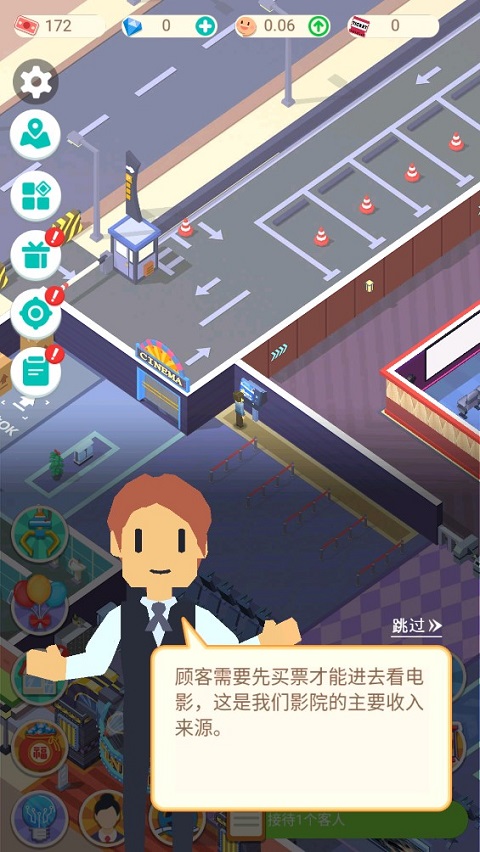 我要看电影游戏