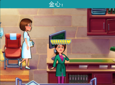 中心医院2治愈时光中文版