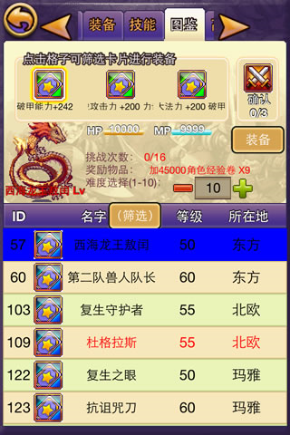 帝国王者归来多人联机版