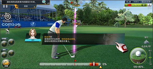 高尔夫之星官方版