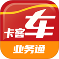 中策业务通卡客车版app