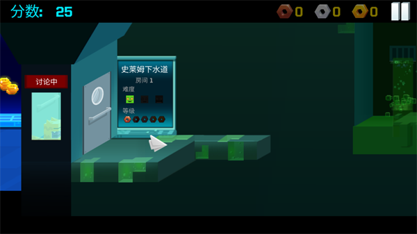 逃出实验室国际服官方版