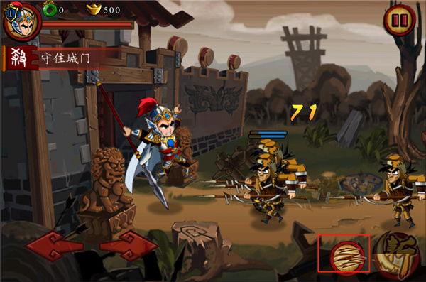 狂斩三国官方正版