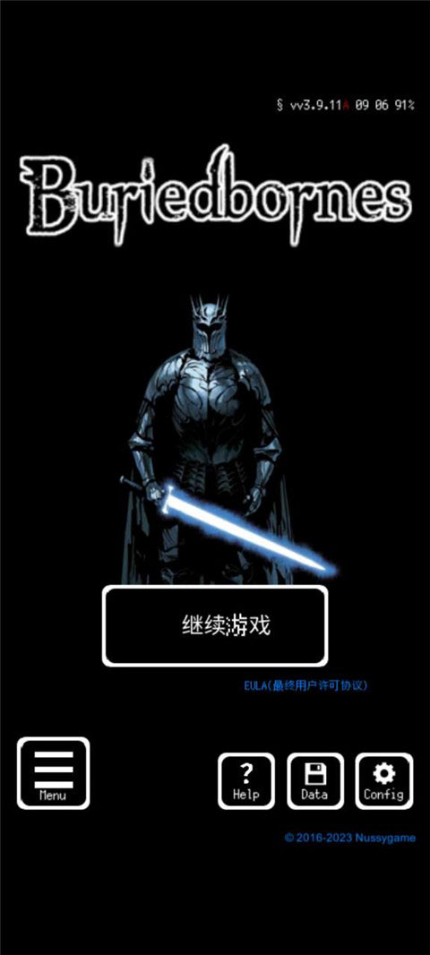 被埋葬的博尔内什官方版(Buriedbornes)