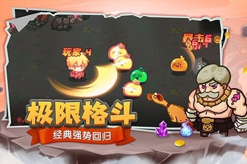 跑酷勇者华为版