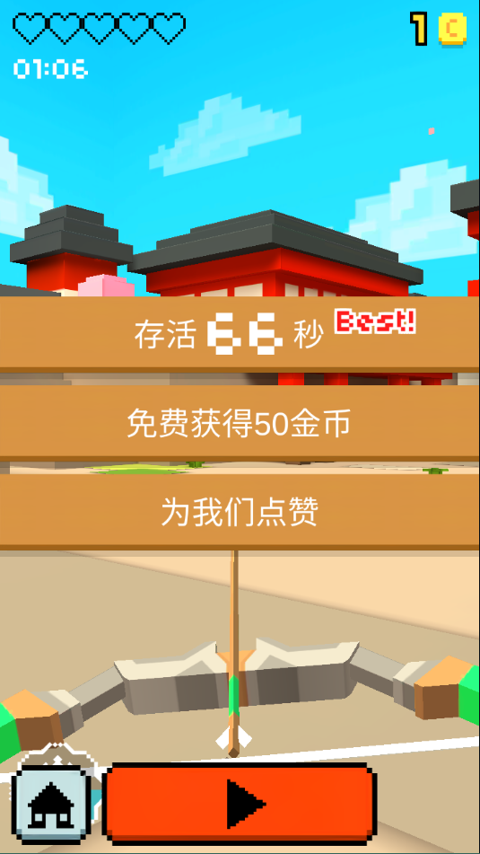 像素僵尸射击2最新版