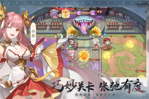 英杰传九游客户端