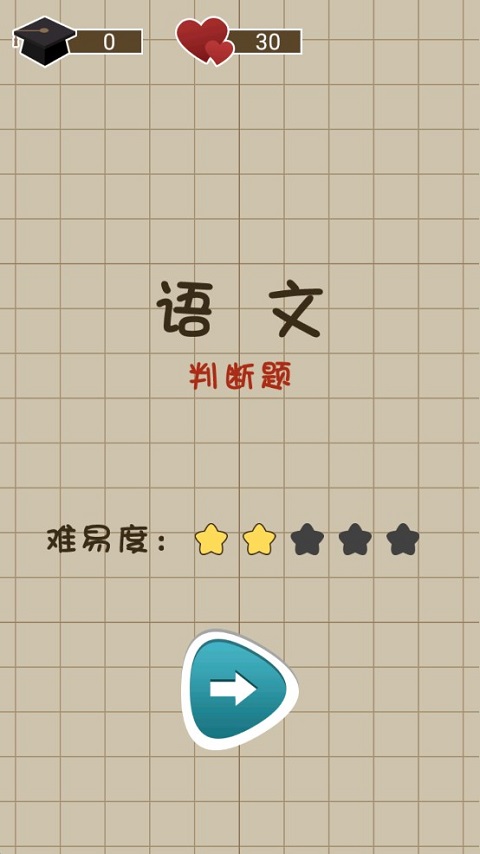 咸鱼的内卷人生手游