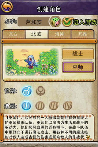 帝国王者归来单机服