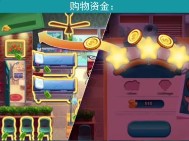 中心医院2治愈时光中文版