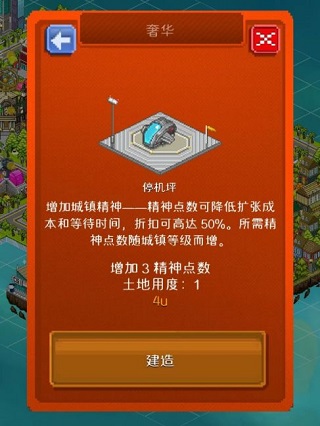 宇宙小镇官方正版