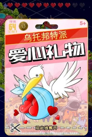 宇宙小镇官方正版