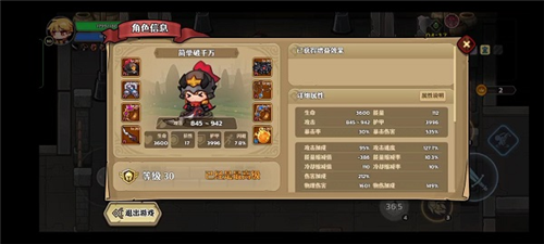 跑酷勇者华为版