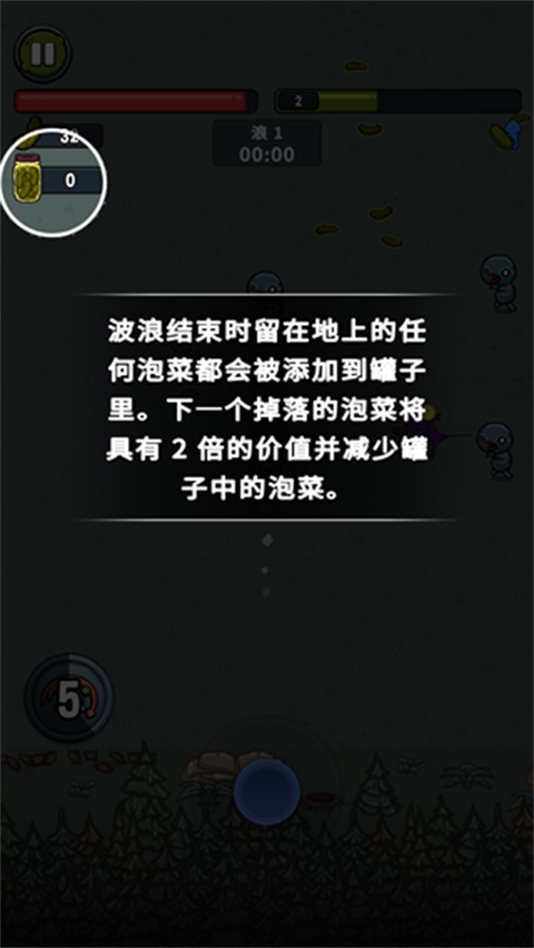 泡菜皮特手游(Pickle Pete)